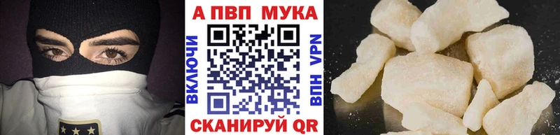 А ПВП кристаллы маркетплейс телеграм Малая Вишера