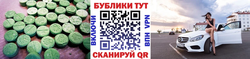ЭКСТАЗИ XTC  Малая Вишера 