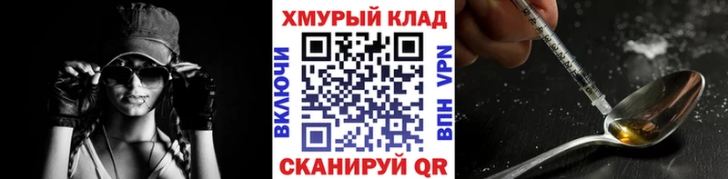 ГЕРОИН гречка  Малая Вишера 