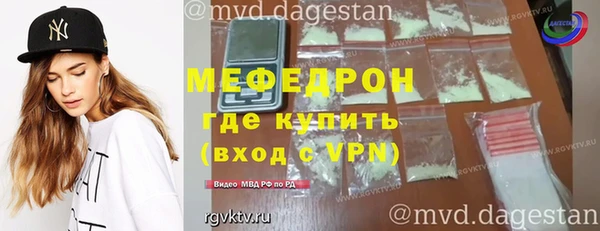 а пвп мука Армянск