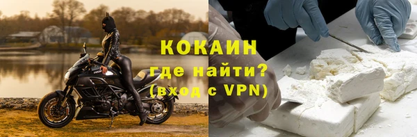а пвп мука Армянск