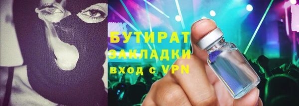 мефедрон мука Балабаново
