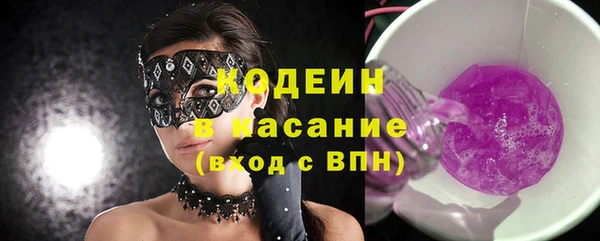 амфетамин Баксан