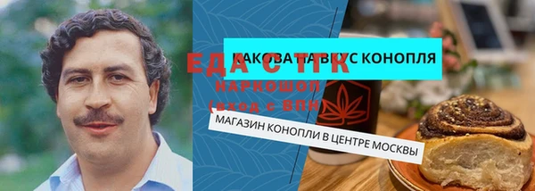 мефедрон мука Арсеньев