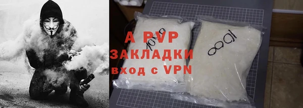 мефедрон мука Балабаново