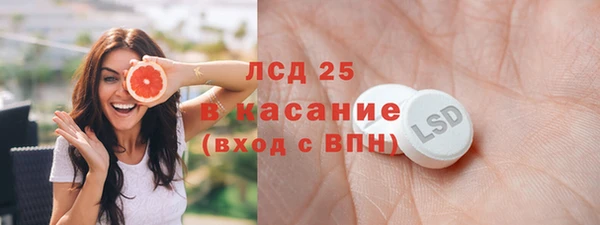 мефедрон мука Арсеньев