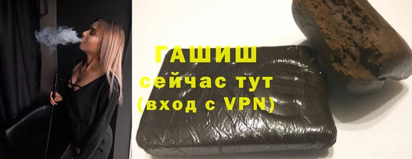амфетамин Баксан