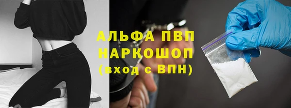 скорость mdpv Балахна
