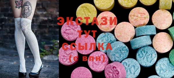 мефедрон мука Арсеньев