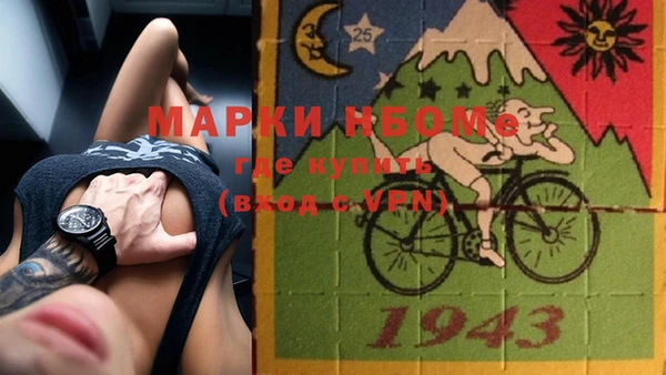 мефедрон мука Балабаново