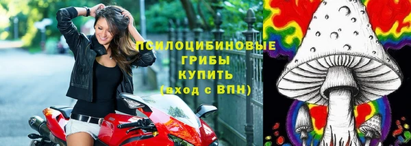 мефедрон мука Арсеньев