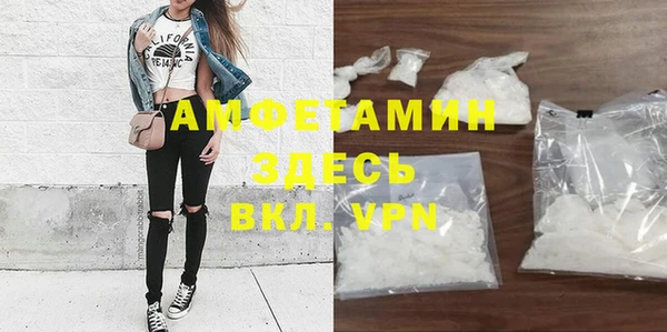 скорость mdpv Балахна
