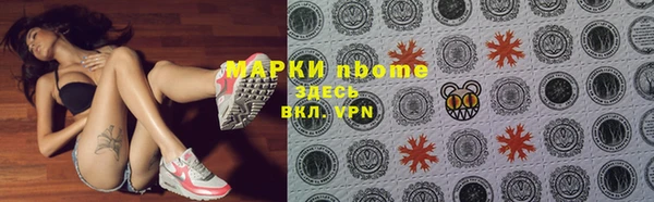 а пвп мука Армянск