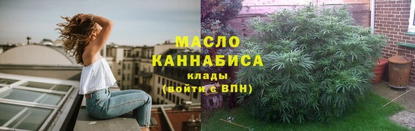 а пвп мука Армянск
