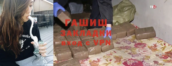 скорость mdpv Балахна
