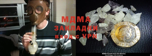 а пвп мука Армянск