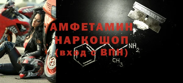мефедрон мука Балабаново