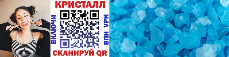 МЕТАМФЕТАМИН пудра  Малая Вишера 
