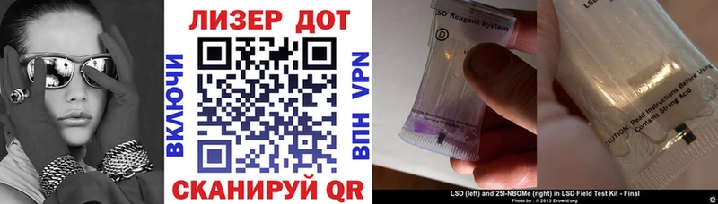 Марки N-bome 1,8мг  Малая Вишера 