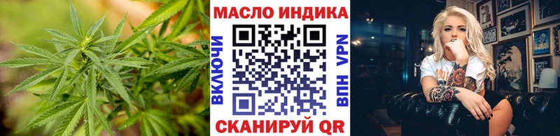 ТГК концентрат  Малая Вишера 