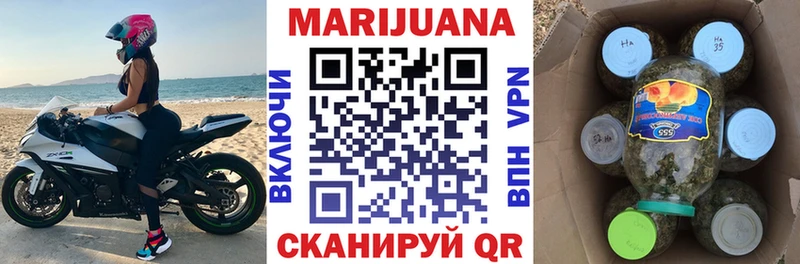 MEGA маркетплейс Малая Вишера Бошки Шишки конопля наркошоп